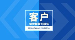 CRM：如何提高客户的保留率