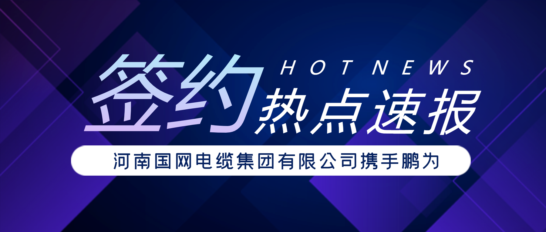 蓝色科技风新闻速报_未命名_1.png 蓝色科技风新闻速报_未命名_1.png