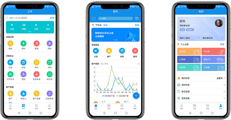 整体UI.jpg 整体UI.jpg