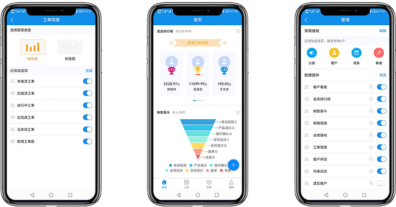 首页组件.jpg 首页组件.jpg