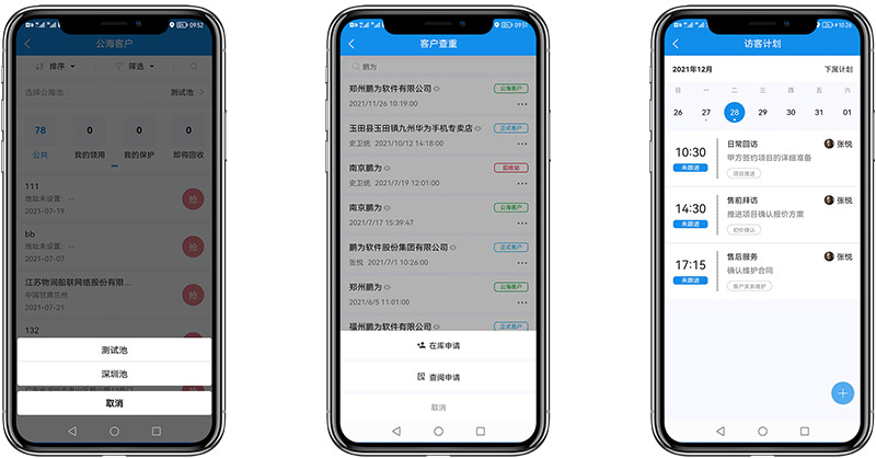差异模块.jpg 差异模块.jpg