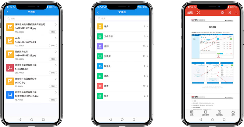 文件管理.jpg 文件管理.jpg