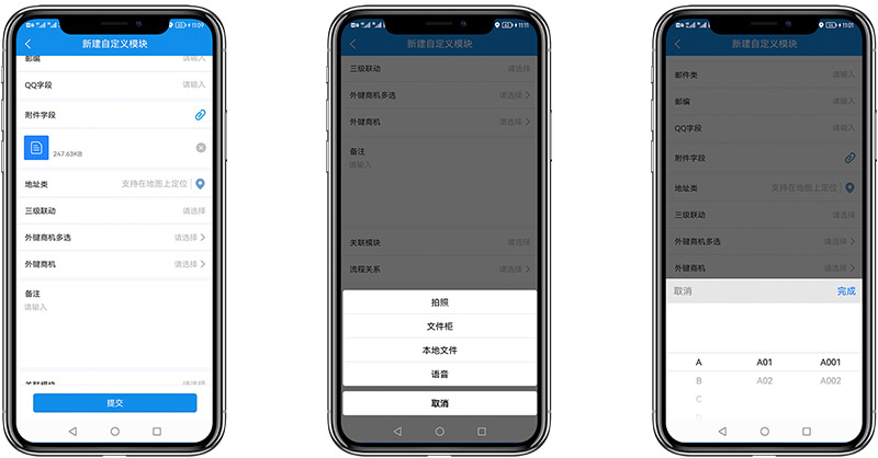 自定义模块.jpg 自定义模块.jpg